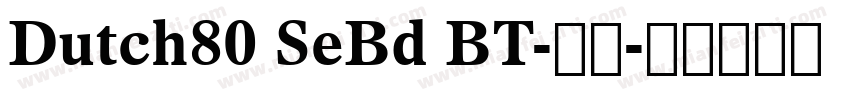 Dutch80 SeBd BT-普通字体转换